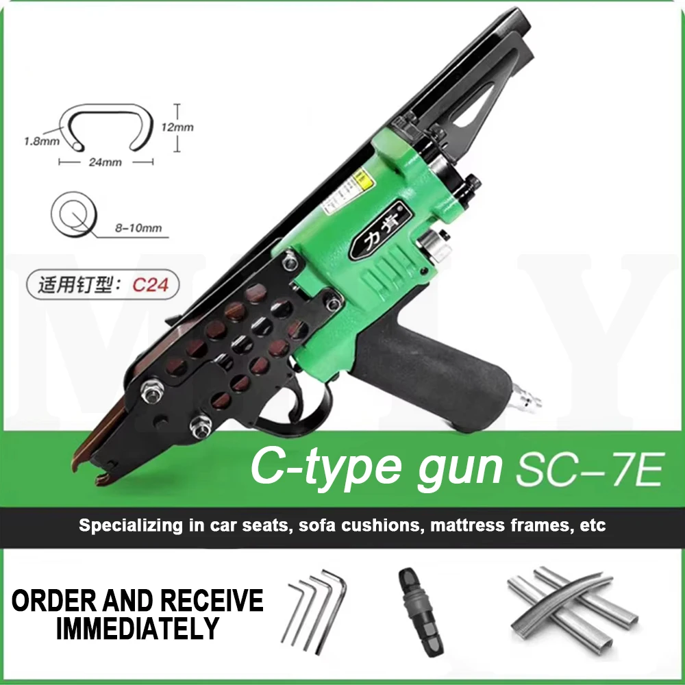 

SC7C/SC-7E/SC-760 Series Pneumatic C-Ring Gun, Air Hog Ring Plier, Original C-Type Nailer