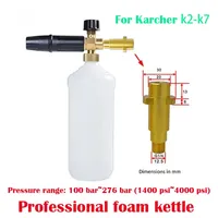 Car Washing Foam Gun For Karcher K Sprayer Washer Snow Foamer Lance Car Water Soap Shampoo Sprayer Foam Pump Auto Wash Foam Pump