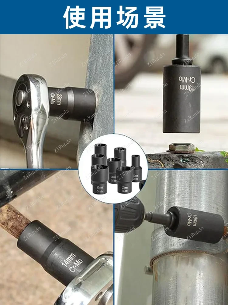 *Anti-Zahn-Anti-Spiral-Anti-Rutsch-Hülse, beschädigter, verrosteter, rutschiger Zahn-Reifen-Mutter-Entferner