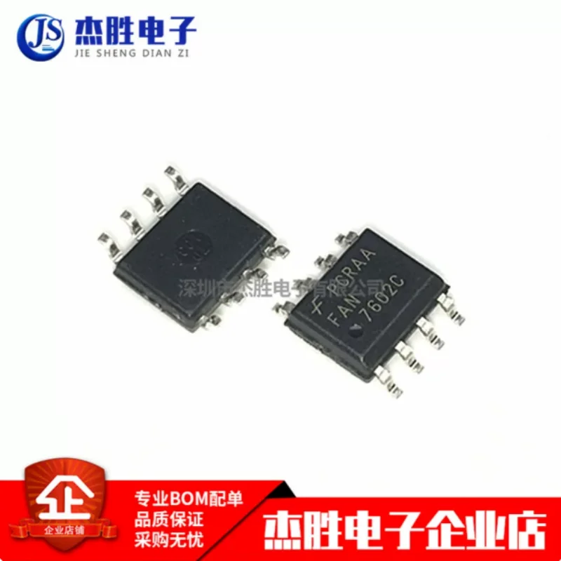 New original FAN7602CMX FAN7602C 7602C SMT SOP-8 LCD power chip IC