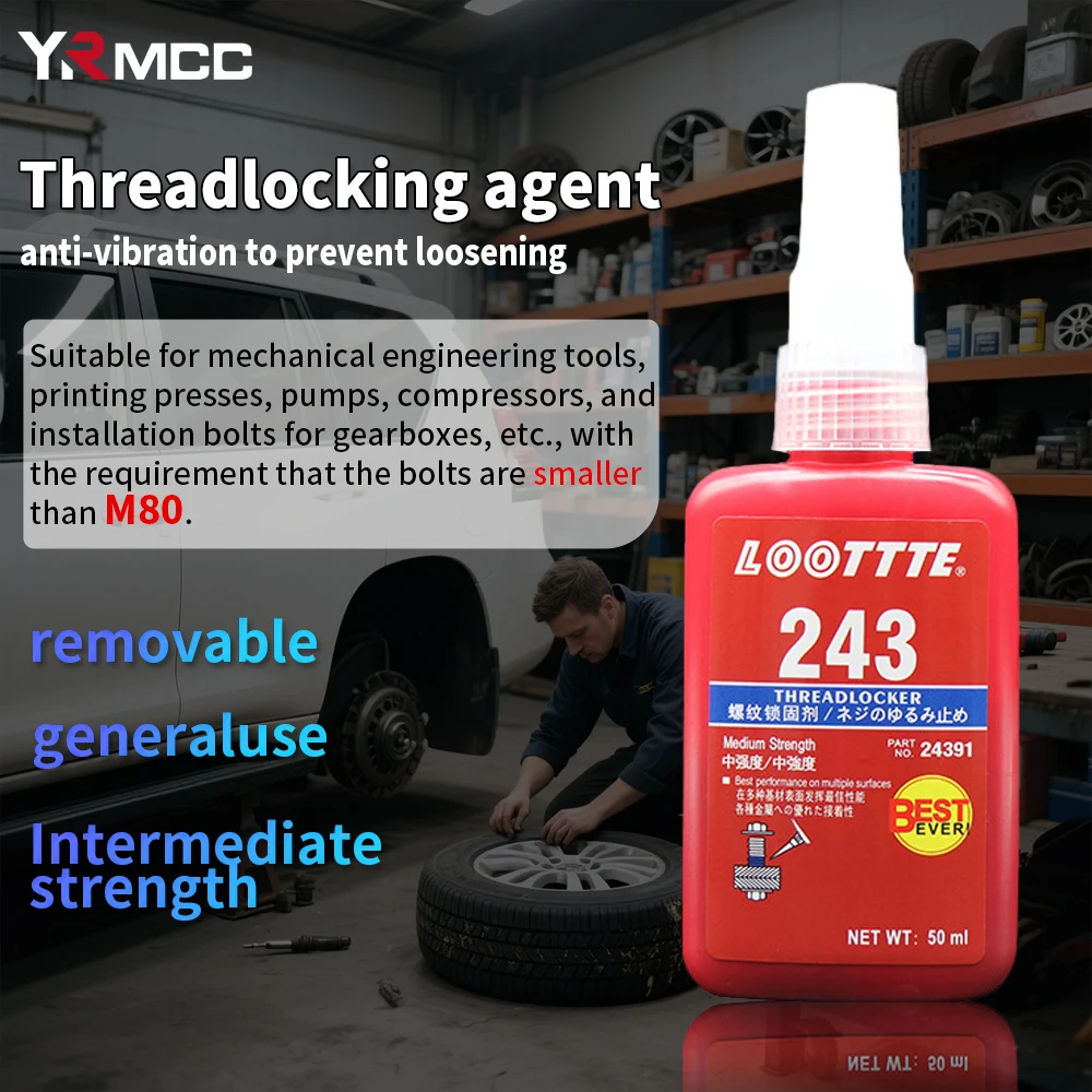 موضوع قفل سوبر الغراء 50 مللي مانع التسرب اللاهوائي مكافحة فضفاض المسمار وكيل الربط بسرعة الشفاء Threadlocker لاصق للمسمار #3