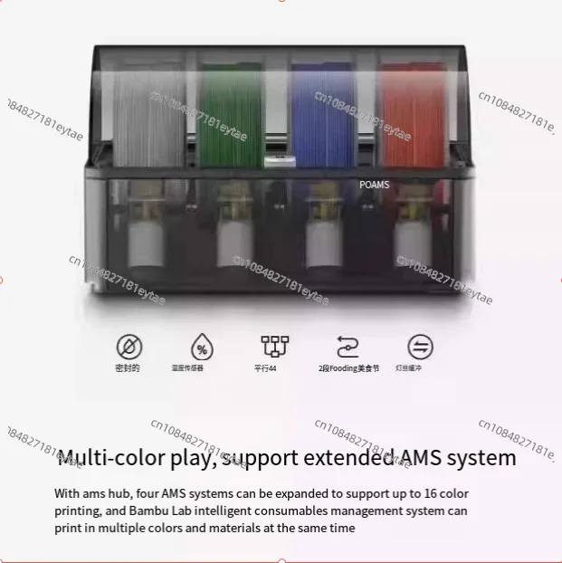 Drukarka 3D obsługuje 16-kolorowa drukarka 3D Bambu Lab P1S P1S Combo 3D AMS Zamknięty korpus Nadaje się do wysokotemperaturowych środowisk