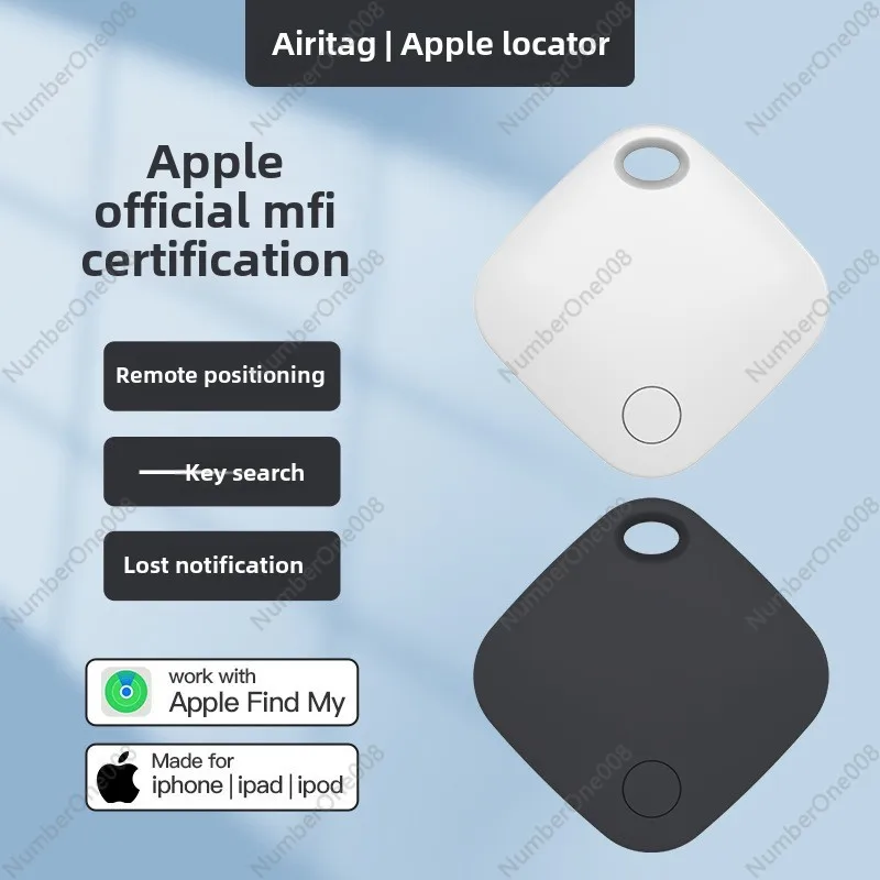 Apple looks for a special itag anti-lost locator, global positioning, anti-lost artifact for the elderly and children