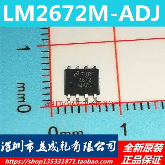 

LM2672MX-ADJ LM2672M-ADJ LM2672MADJ SOP8 10PCS