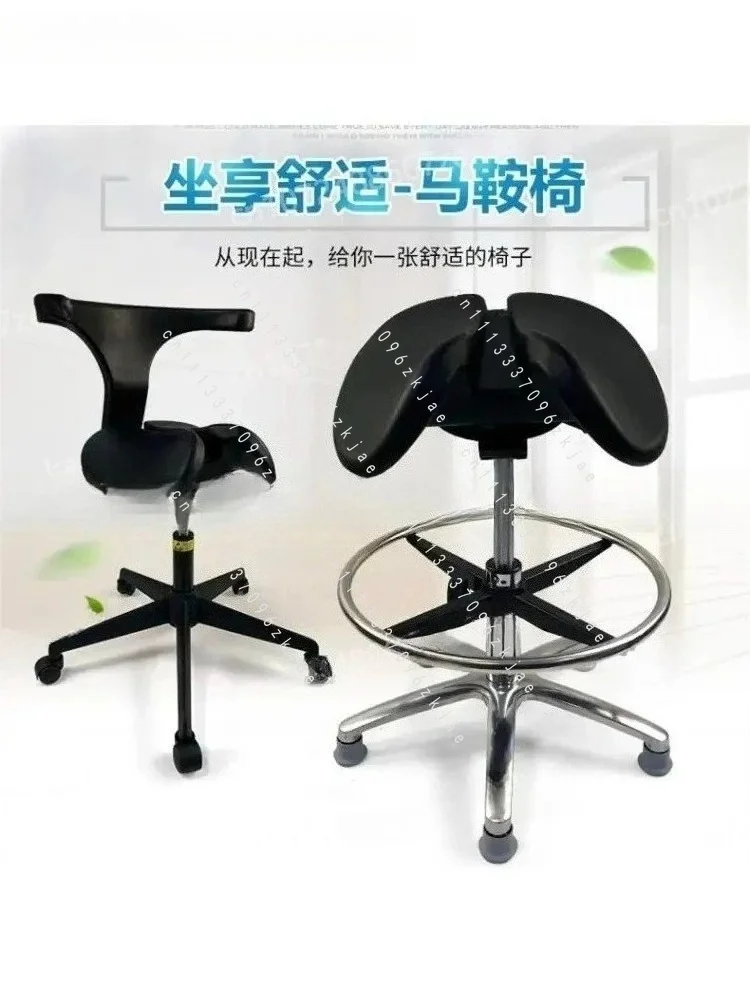 Ergonomic Saddle Chair, Dental Riding Chair, Lifting and Beauty Laboratory Chair