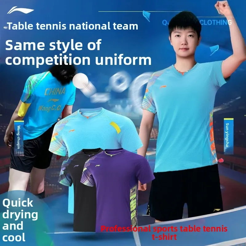 Li Ning table tennis uniform men's and women's quick drying breathable short sleeved new training clothes sportswear