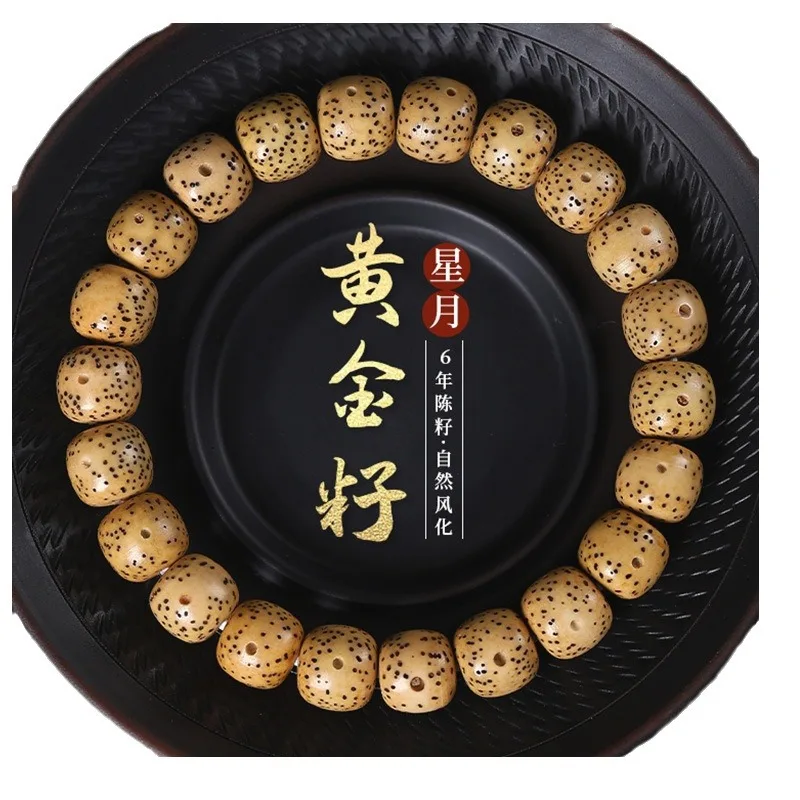 High Density Golden Seed Star Moon Bodhi Bead Single Strand Buddhist Prayer Bracelet For Men And Women Lucky Fortune Blessing view 5