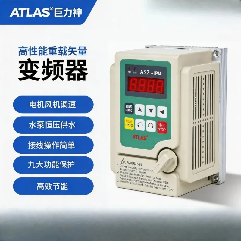 AS2-107 Single Phase 220V VFD - 0.75-2.2KW Conveyor Belt Speed Controller for Assembly Line