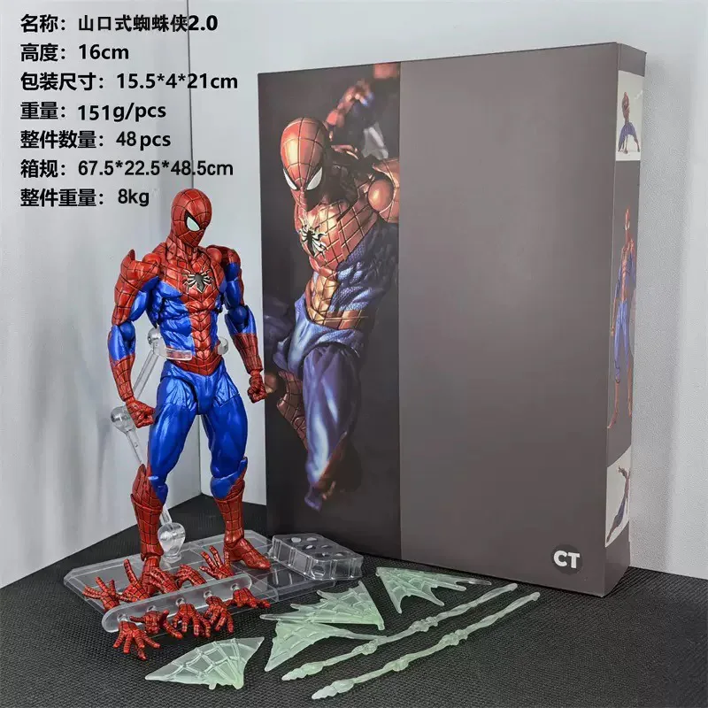 Nuevo Kaiyodo Spider-Man 2.0 Revoltech Amazing Yamaguchi Mk4 Peter Parker de 16 cm, Figuras de Acción Coleccionables de Anime, Juguetes Modelo, Regalo