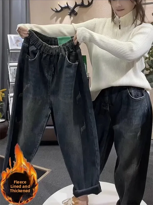 

plus Size Dad Jeans Women's Autumn Winter Loose Versatile Fleece Thickened Casual Harlan Pants High Waist Polyester Fiber