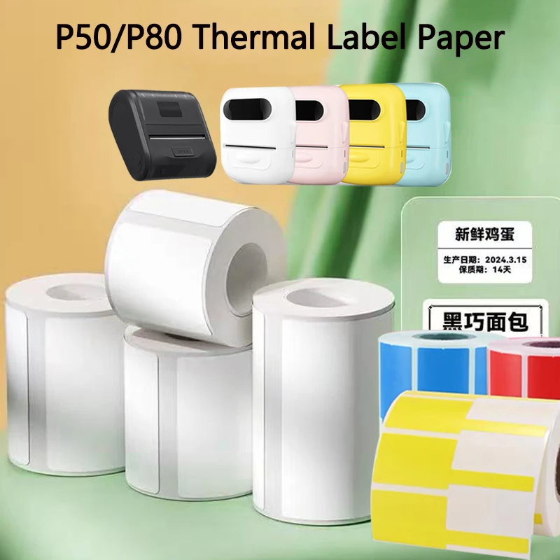 

Термоэтикетки P50/P80: водонепроницаемые, белые, для ценников, даты, прозрачные, самоклеящиеся, для кабелей