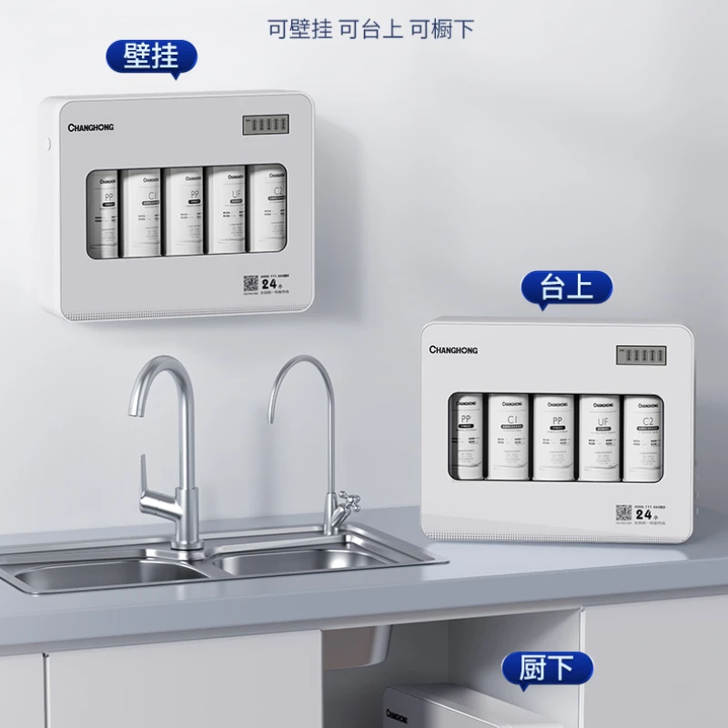 Purificador de água doméstico, torneira de água para beber direto da cozinha, pré-filtro, ultrafiltração de cinco estágios, novo estilo