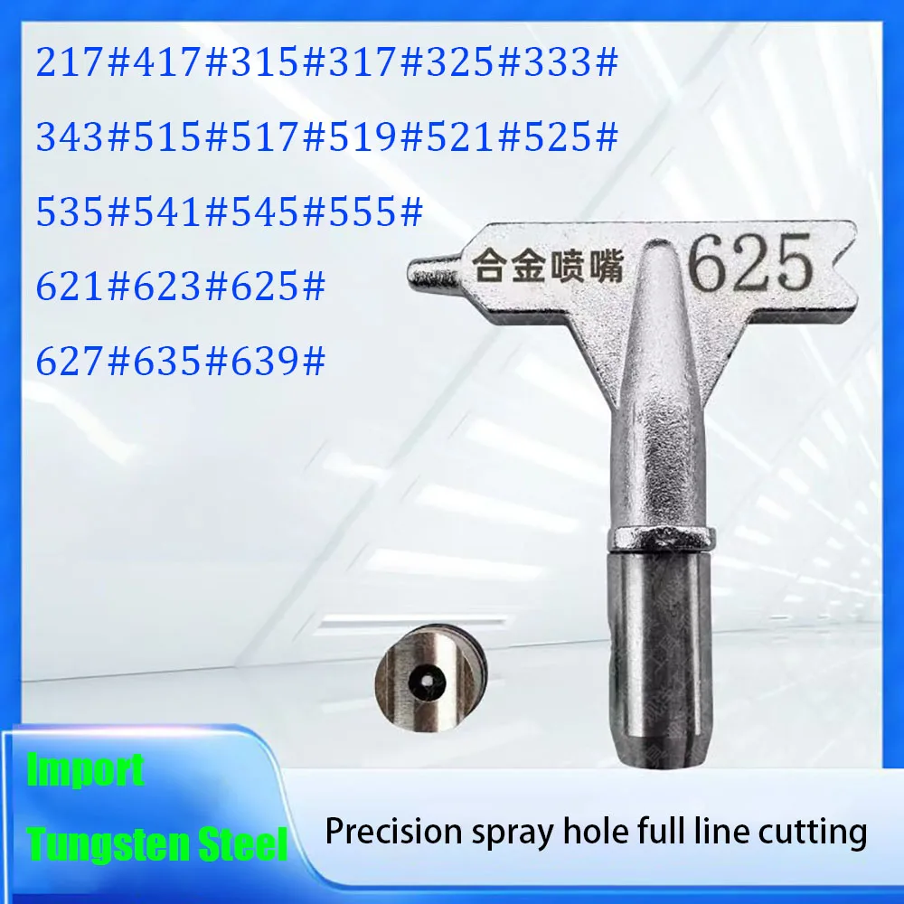 Airless Spray Gun Accessories, Pointed Putty Paint Latex Spray Machine Accessories, Tungsten Steel Alloy Nozzle