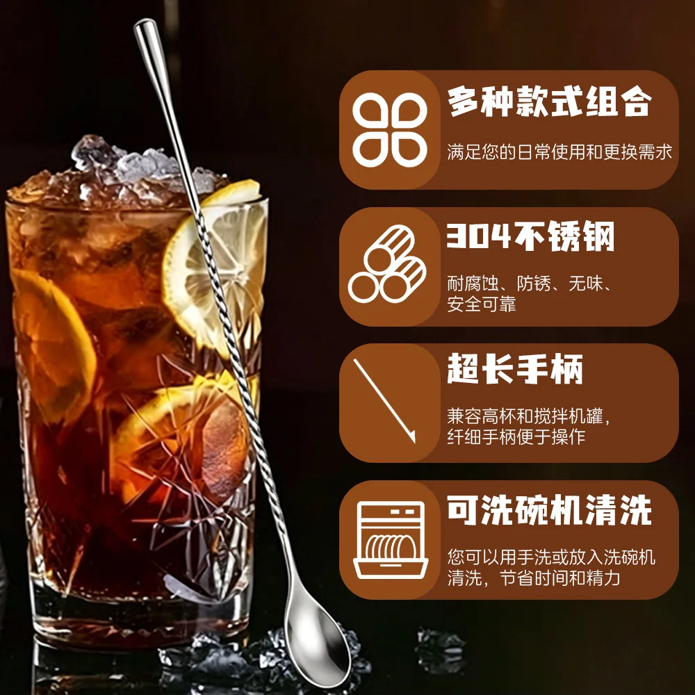 Stainless Steel Long Handle Bar Spoon Cocktail Stirrer Mixing Spoon for Milk Tea Coffee Commercial Use