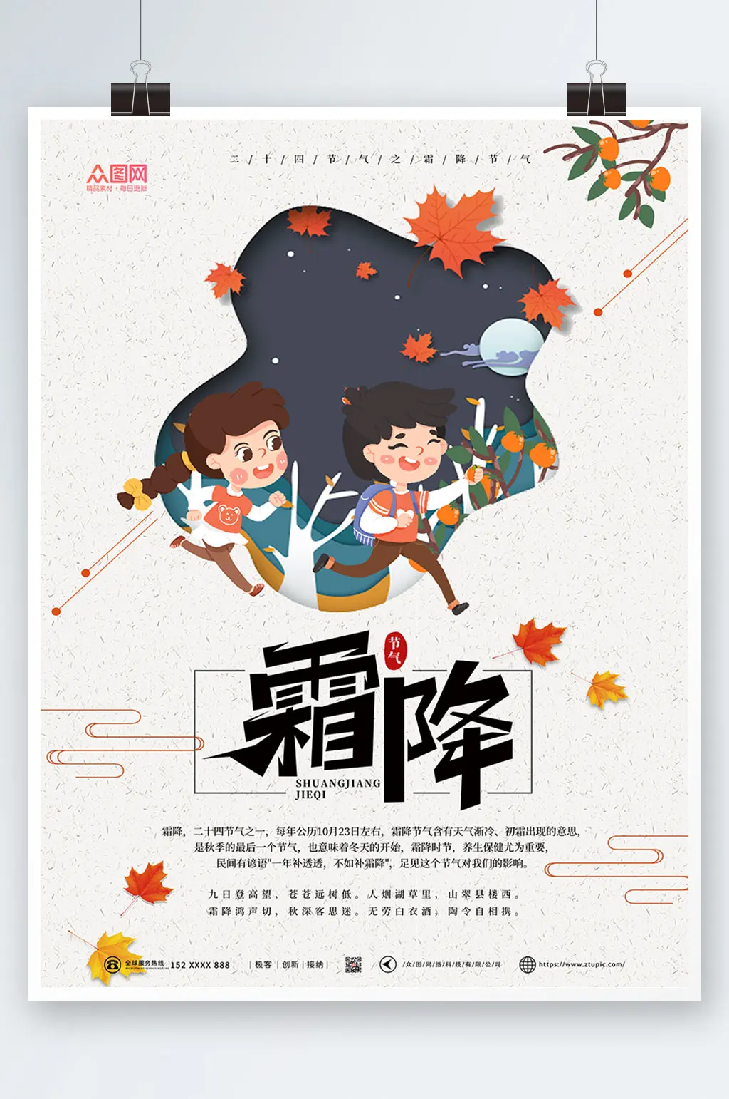 

Aluminum Portal Axle Housing for 1/10 RC Crawler Trxs TRX-4 Defender Bronco G500 Chevrolet Metal Upgrade Parts