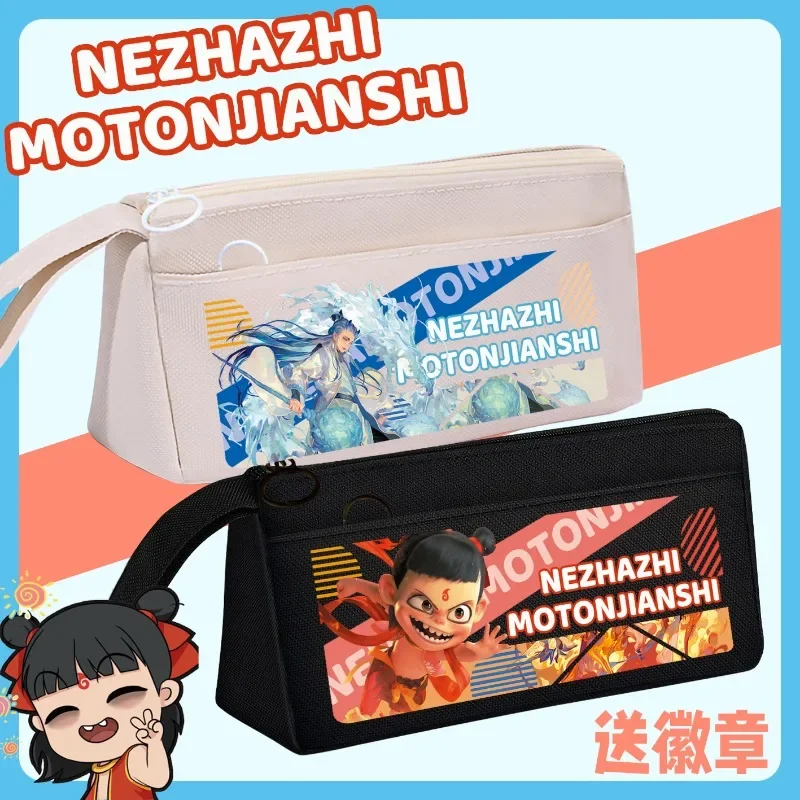 Nezha2: Nezha Aobing Taiyi Zhenren Anime Movie Character Creative Student Stationery Bag Personalized Cartoon Storage Box Gift