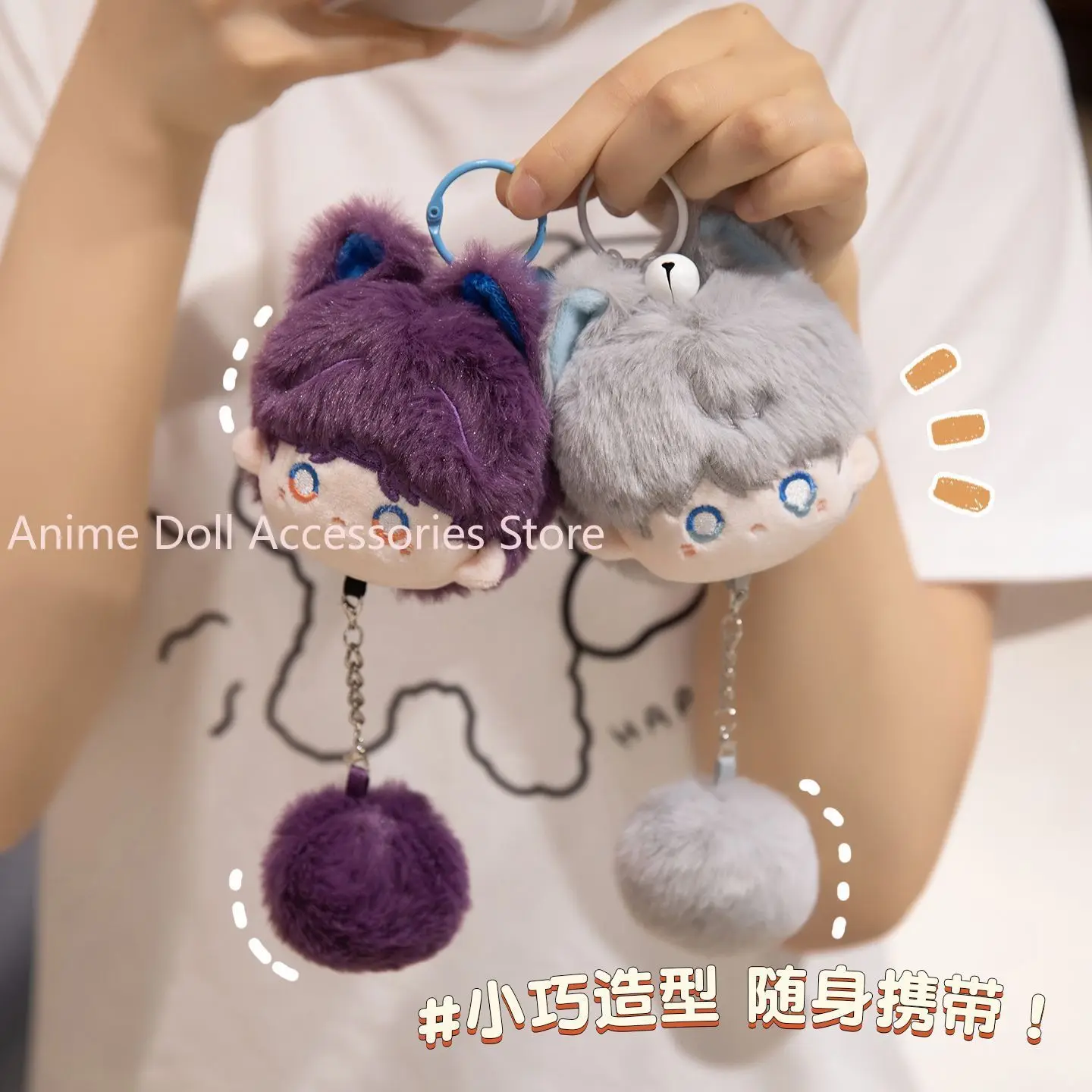 8CM Love and Deepspace Caleb Anime Plush Doll Bag Pendant Plushie Stuffed Figure Cosplay Collection Cartoon Gift