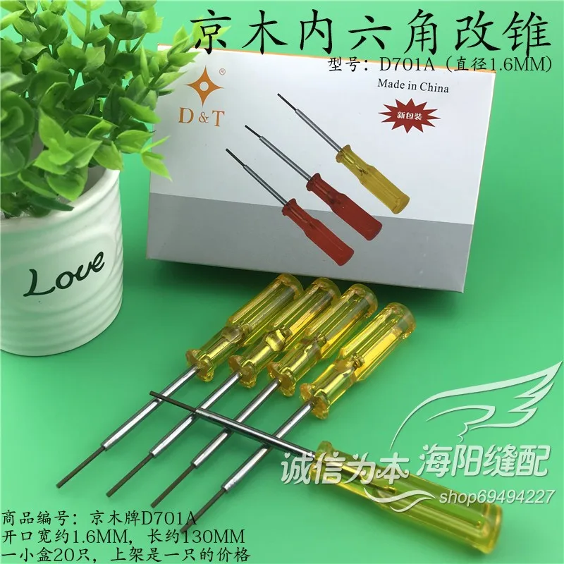 10pcs Jingmu D701a Flat Lock Machine Overlock Machine Hexagon Socket 1. 6mm Upper Pointer Screwdriver Repair Screwdriver New