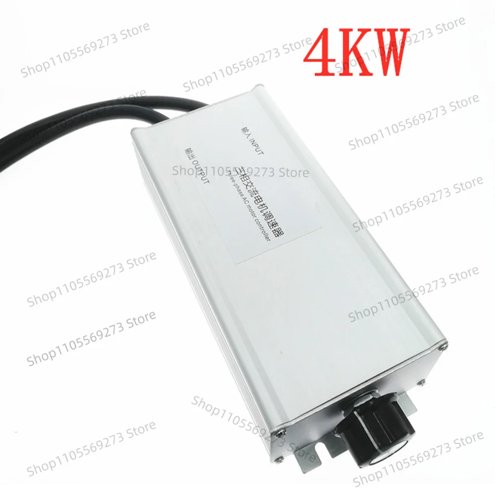 4000W Three-phase AC 380V 12A high power control governor axial flow negative pressure fan motor fan stepless speed switch