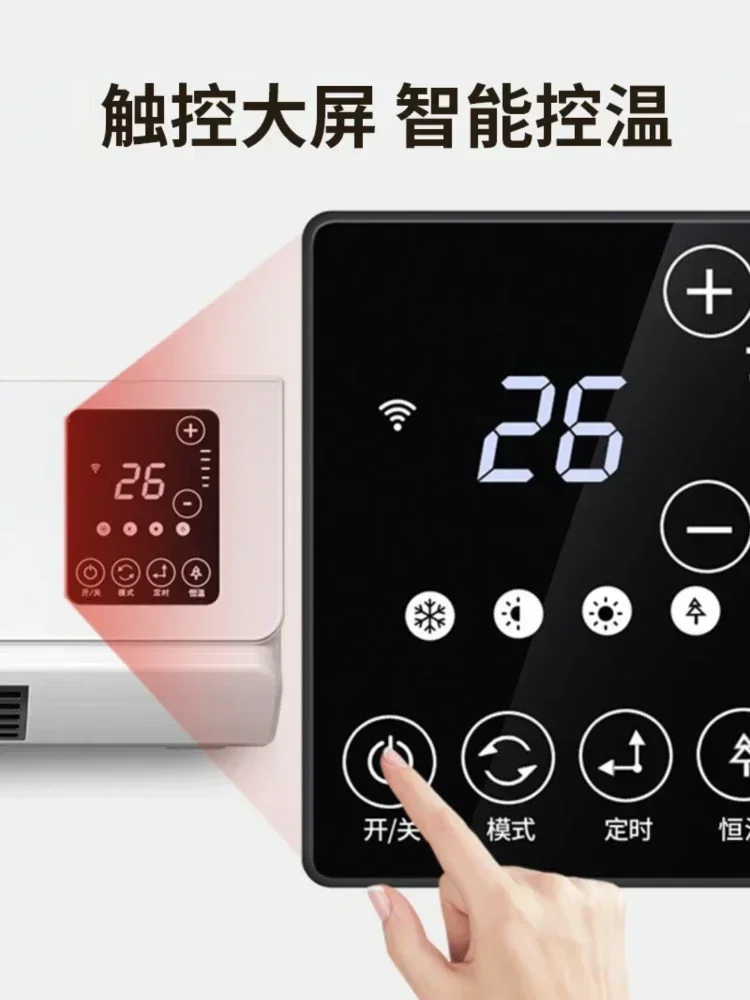 Calentador eléctrico de pared para el hogar, calentador móvil para sala de estar y dormitorio, uso de 220V, novedad