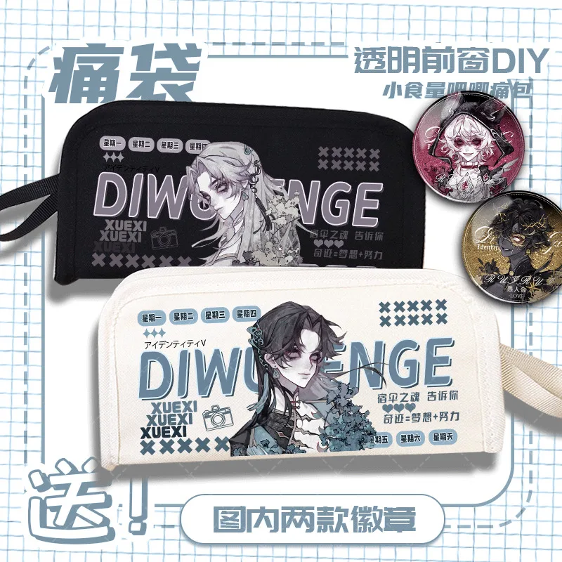 Anime GAME Identity V Sakana Soul Night Watcher Anime Pencil Case Student Affordable Multi-Functional Storage Large Capacity Sta