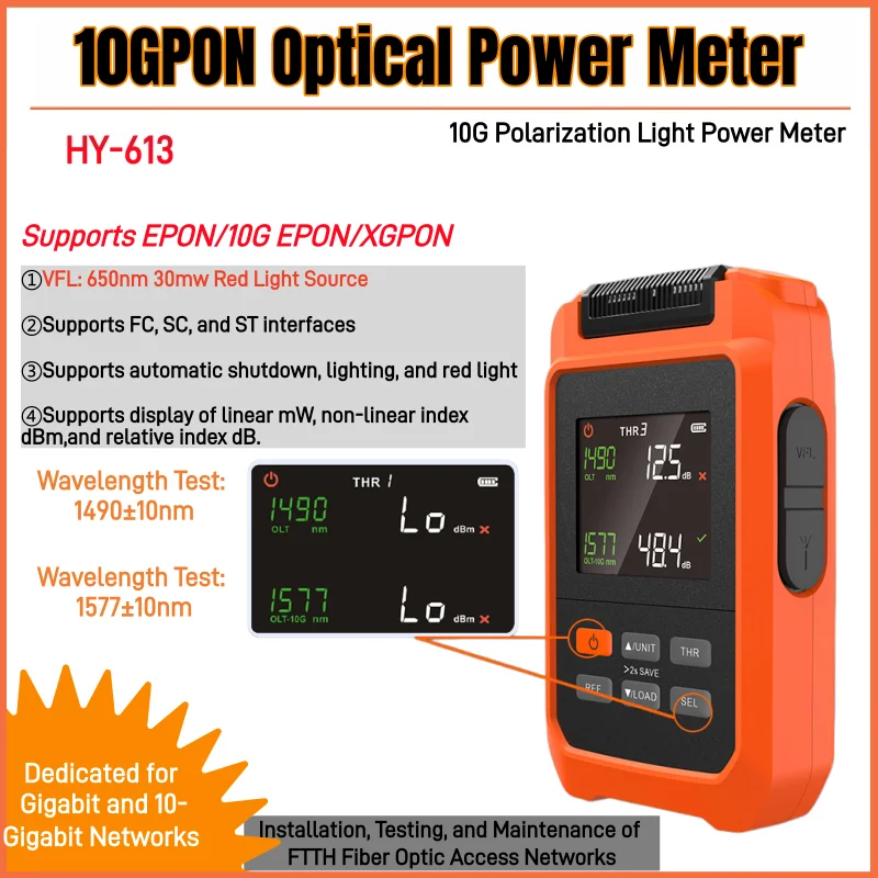 hy-613-10gpon-wavelength-division-optical-power-meter-1577-1490nm-with-vfl-30mw-1577-1490-nm-epon-10g-epon-xgpon-all-in-one