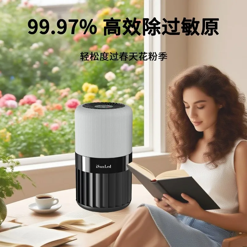 Pet Small Low Noise Desktop Home Hepa Odor Air Purifier With Hepa Filter and Activated Carbon Filter view 2
