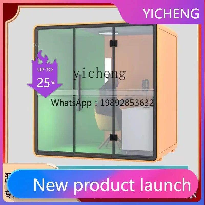 LYY silent cabin soundproof room office soundproof warehouse household phone booth recording studio live sleep cabin