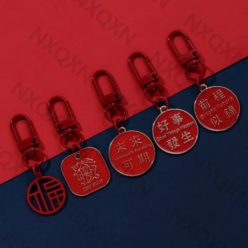 Classic Red Chinese New Years Keychian Have A luck In Future Enamel Key Ring Festival Gift Fpr Women Men Handmade Jewelry Set