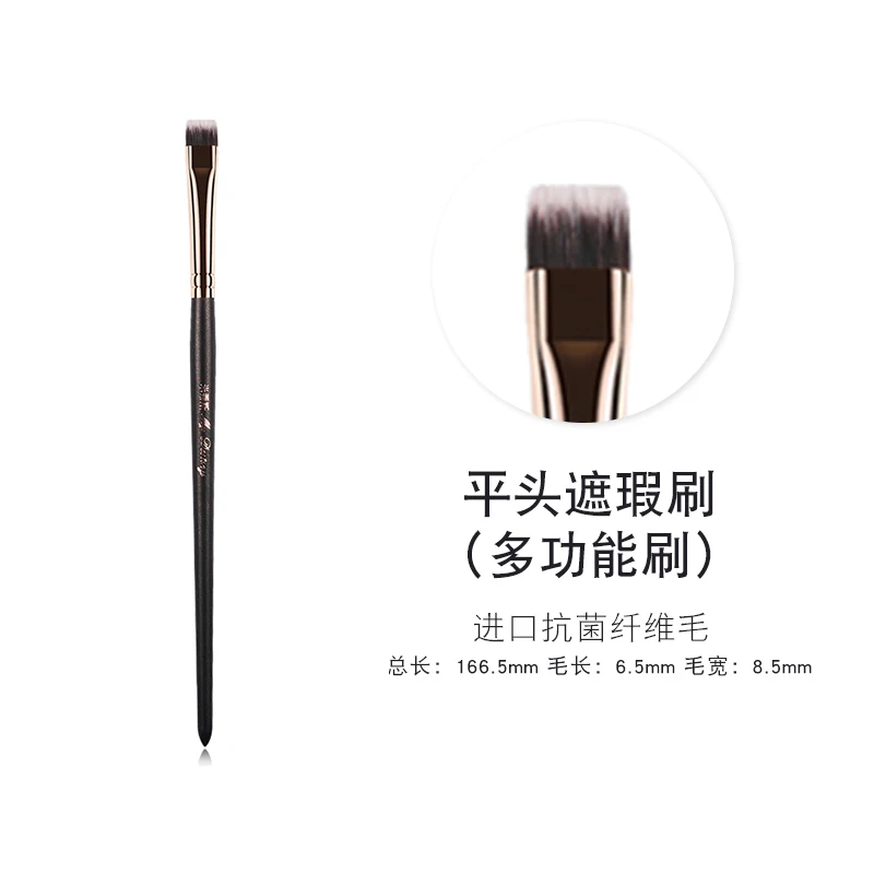 1 piece Flat Brow Makeup brushes Straight Eye Liner Make up brush Eyeliner exquisite beauty tools My destiny 038