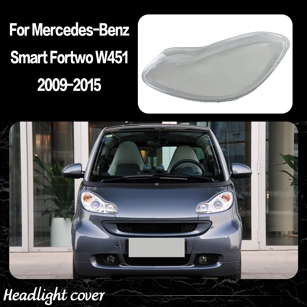 

Линза для фар Benz Smart Fortwo W451 2009 2010 2011 2012 2013 2014 2015, прозрачная крышка фары, абажур из плексигласа