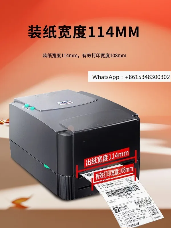 T-Sc-244Pro Label P…