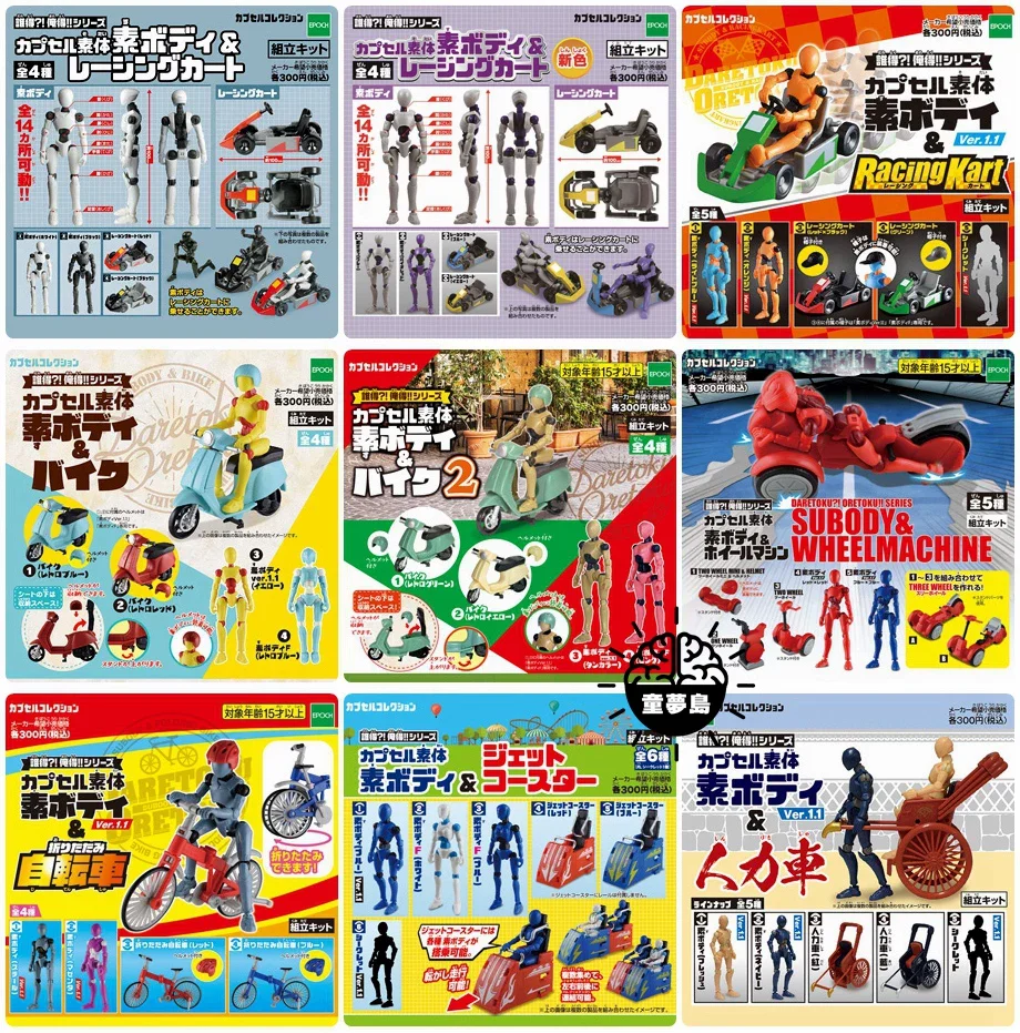 

Original Gashapon Capsule Toys Action Figure Anime Cute Subbody Robot Racings Kart 1.1 Miniature Assembly Model Gift