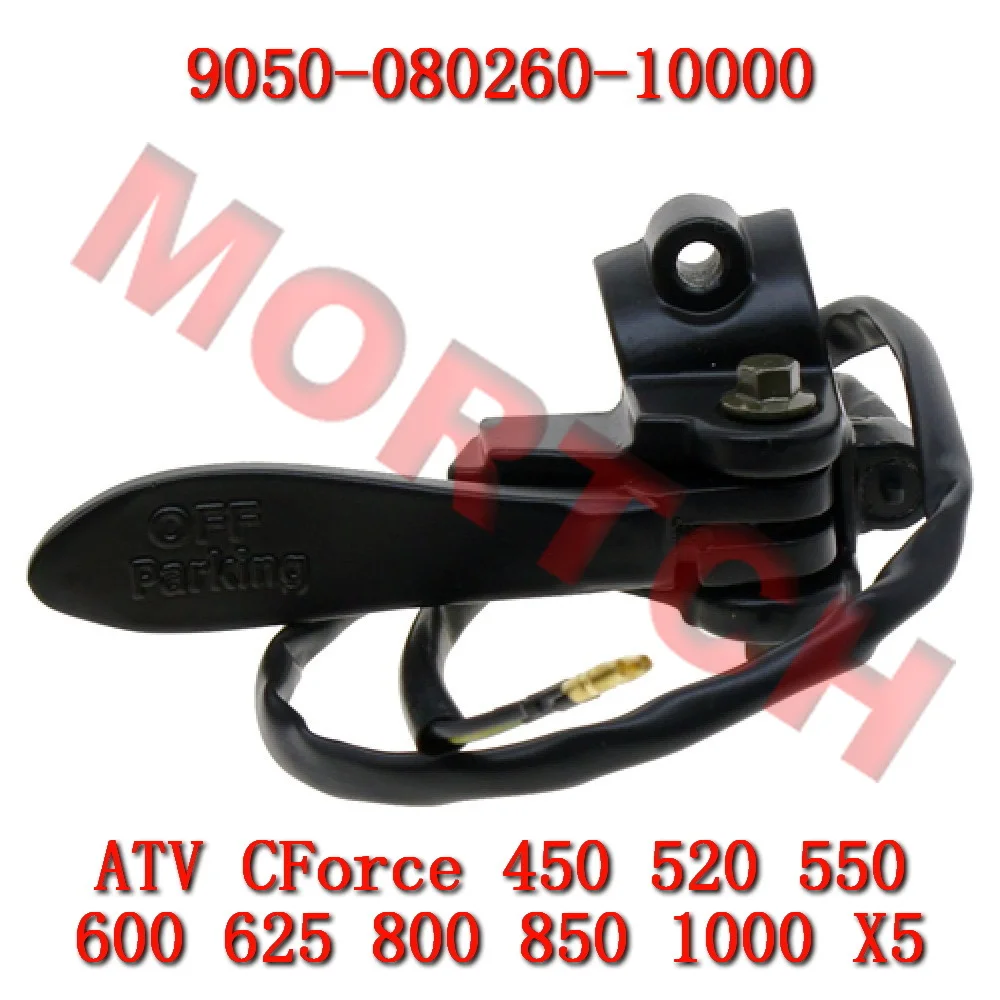 Parking Lever Assy 9050-080260-10000 For CFMoto CFORCE 450L 550L 625 CF600AU-L CF600AU-3L CF450 CF550 CF600 CF400AU-2L CF400AU-B