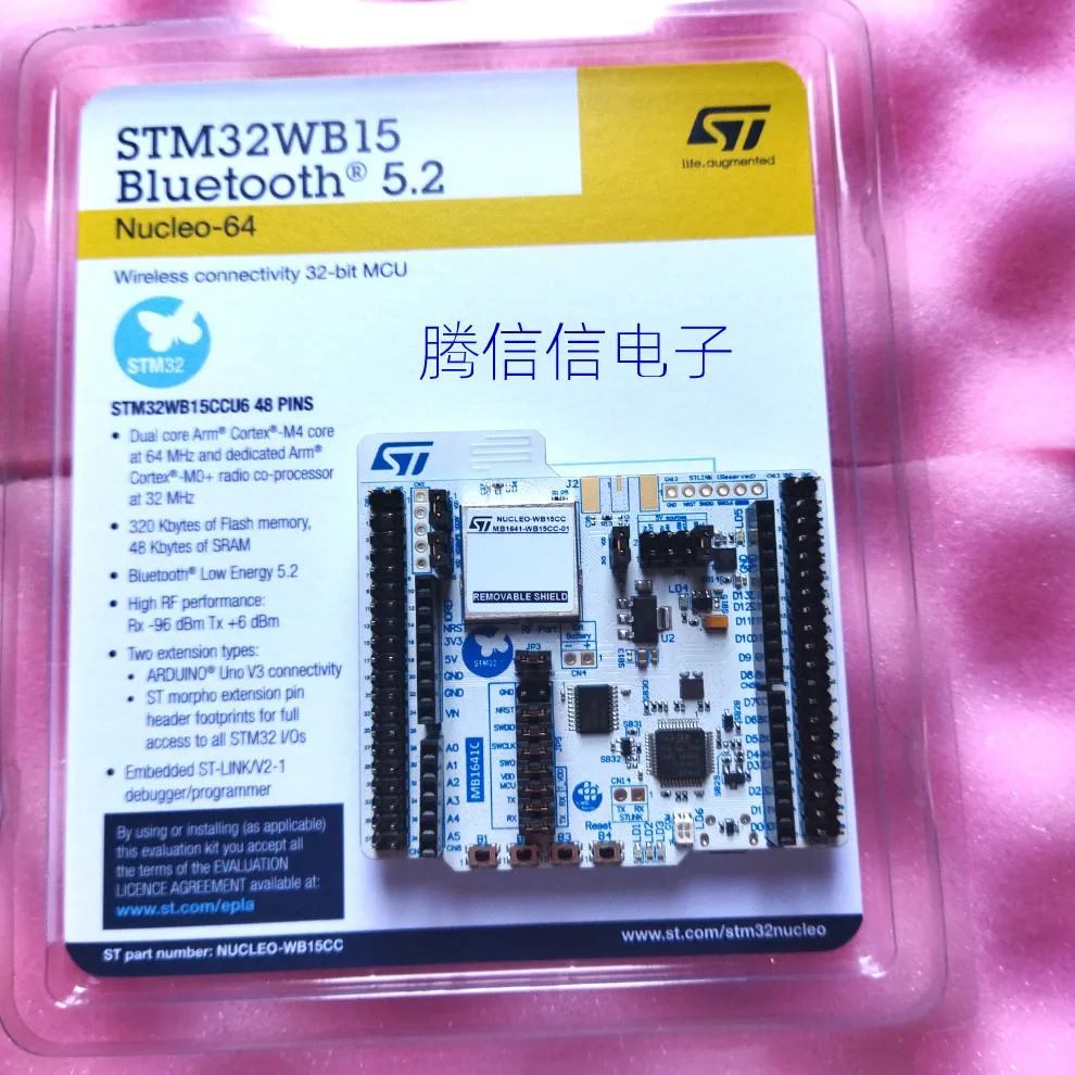 NUCLEO-WB15CC  STM32 Nucleo-64 development board (BLE) ultra