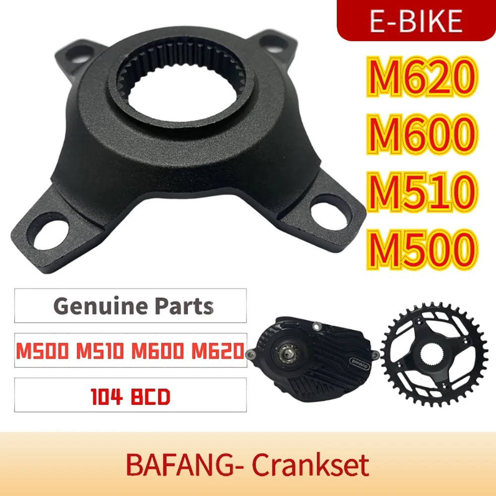 E-BIKE Bafang Mid Motor Spider Chain Ring Adapter 104BCD bicycle crankset Bicycle Bafang M500 M510 M600 M620 G510 G521