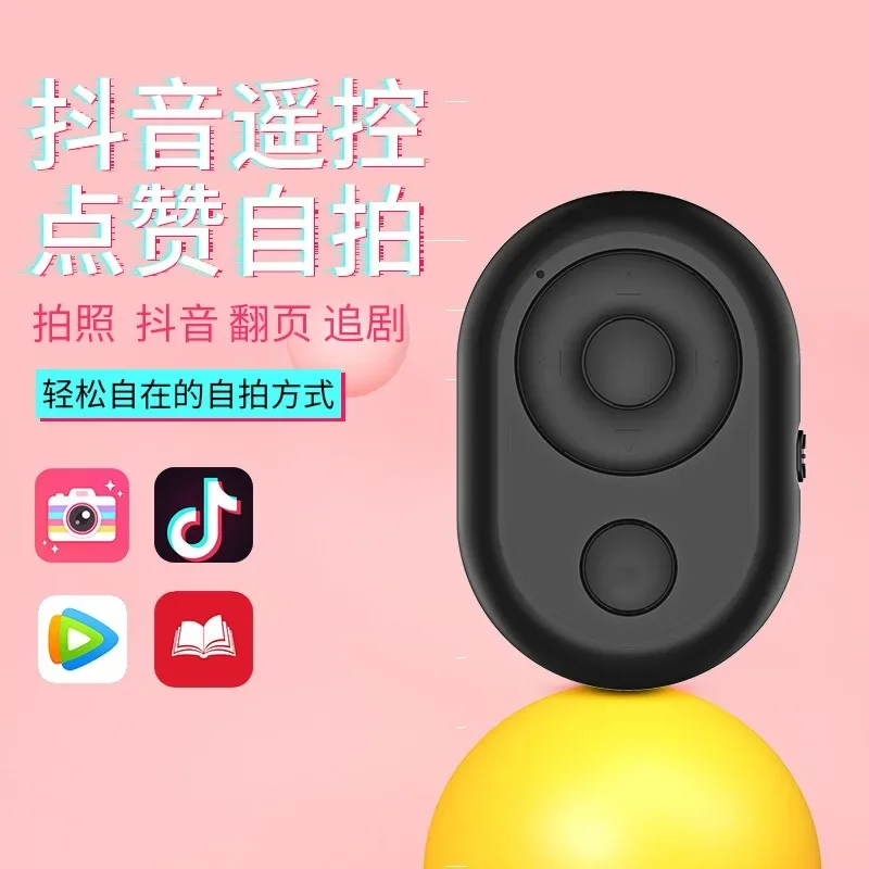 Manufacturers Wholesale Tiktok Remote Control Android/iOS System General Page Turning and Likes Shooting Video Self Timer