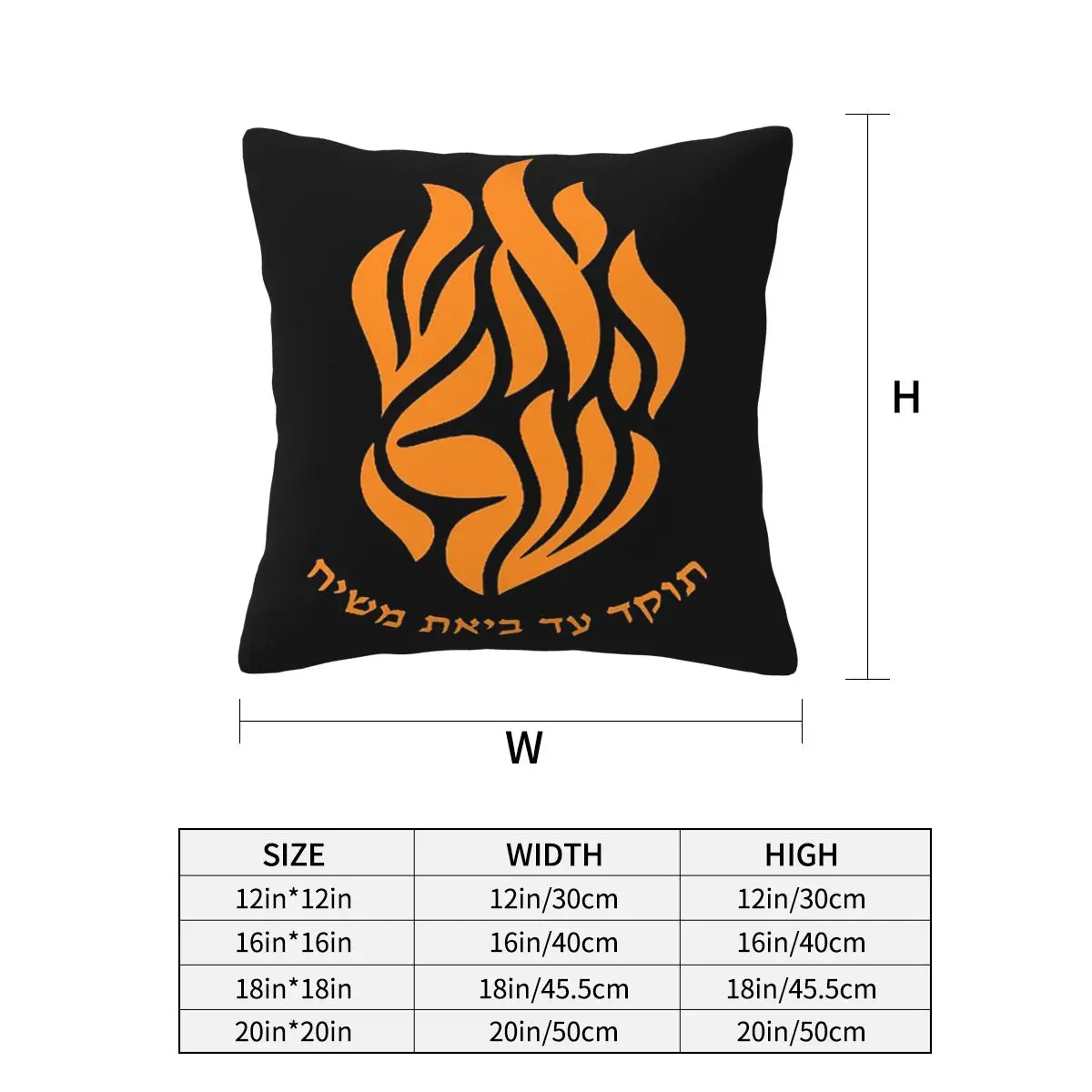 My Fire Rebbe Nachman Hebrew Square Pillowcase Pillow Cover Cushion Zip Decorative Comfort Throw Pillow for Home Sofa