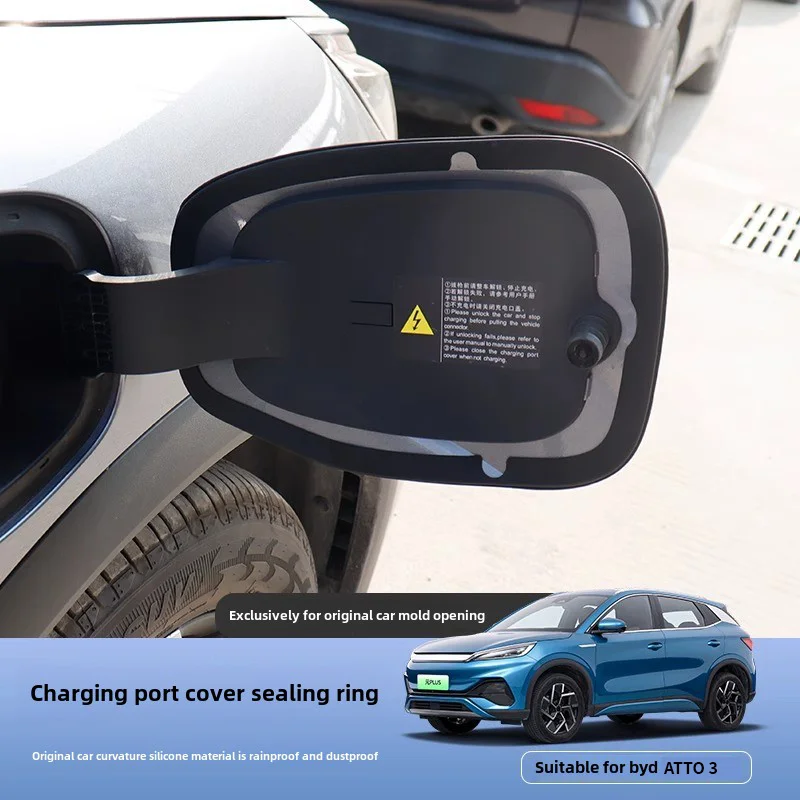 

Suitable for BYD ATTO3 charging port, fuel port, dustproof and waterproof silicone cover