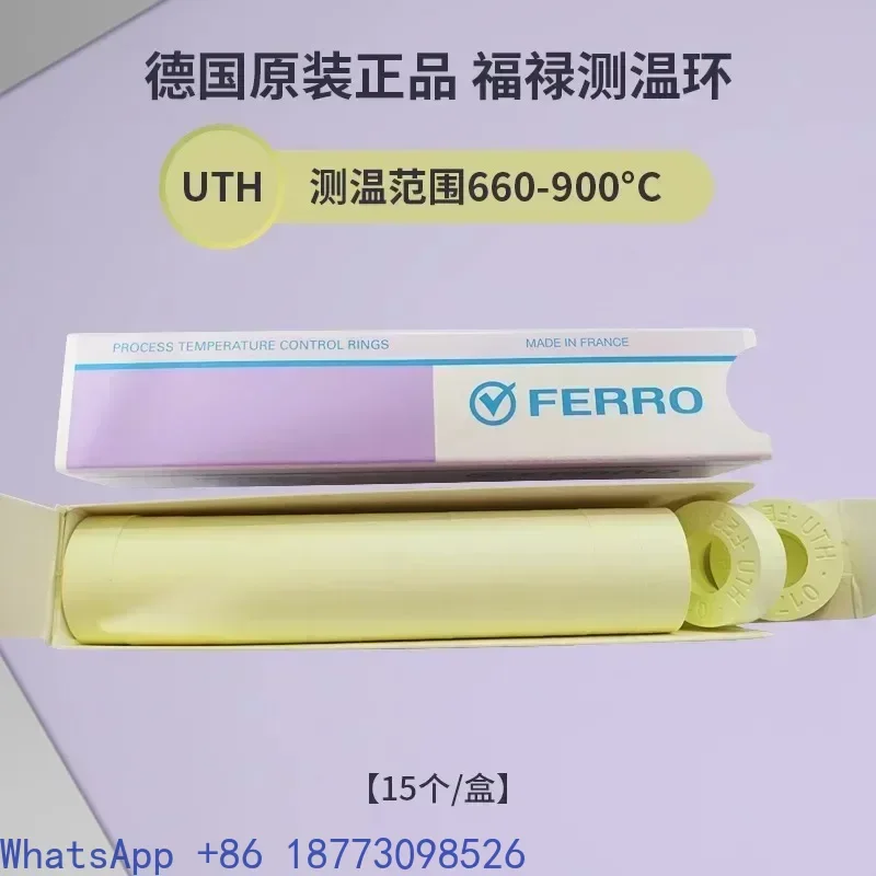 

FERRO brand UTH temperature measuring ring, Fulu high-precision 660-900 ℃ calibration ring kiln from the United States