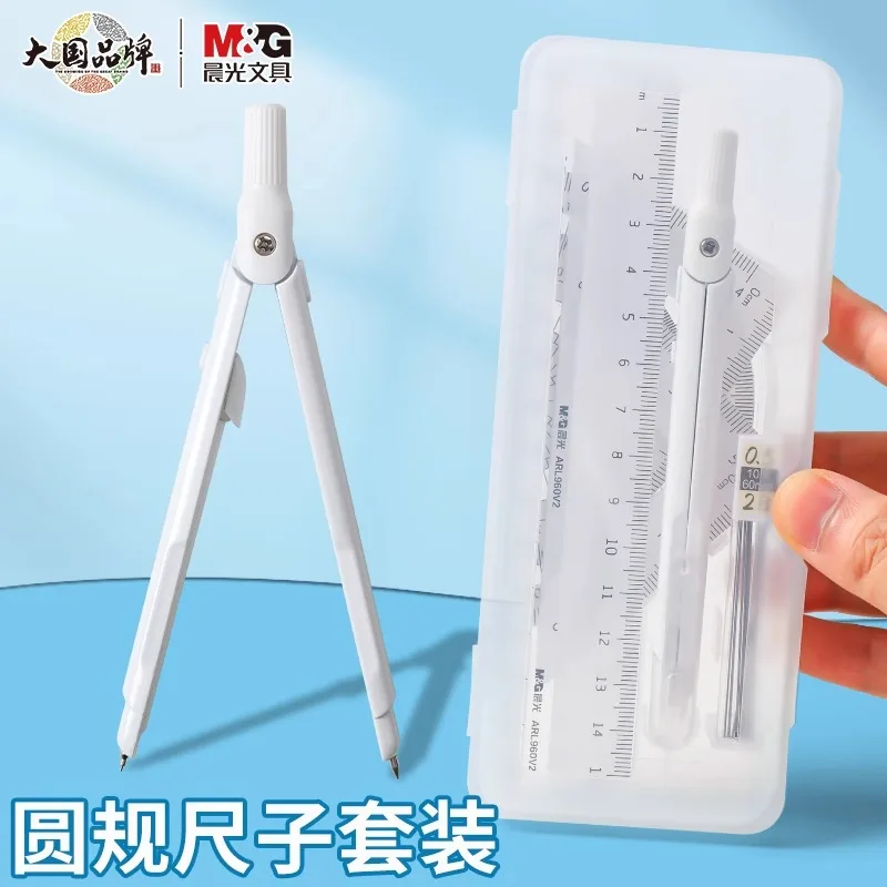 

M&G Metal Pen Circular Gauge Set Math Geometry Tools with Rubber Ruler Student Carpenter Drafting Drawing School Supplies