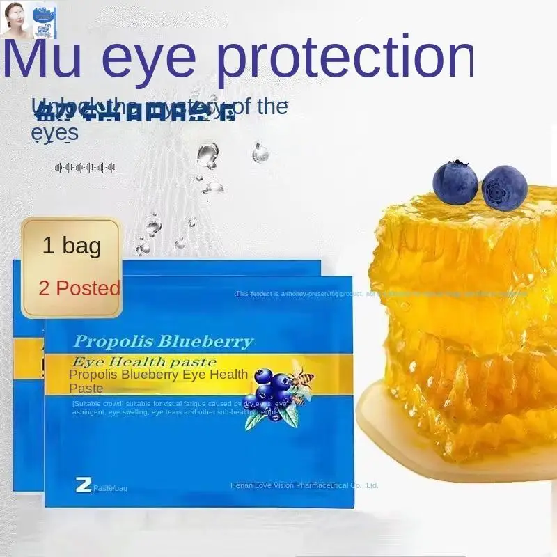 

60PCS of Propolis Blueberry Eye Care Patch To Relieve Eye Fatigue Black Eye Circle Eye Care Patch Facial Mask Myopic Massage