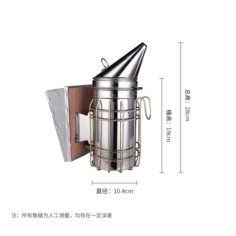 A 3PCS/set Beekeeping Tool Bee Sweeping Stainless Steel Nest Frame Clamp Manual Tobacco Spray Pot
