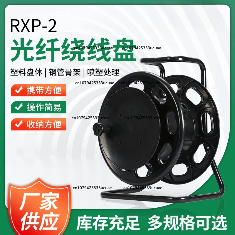 Production of fiber optic reel fiber  communication cable reel speaker cable audio cable spool light strip reel