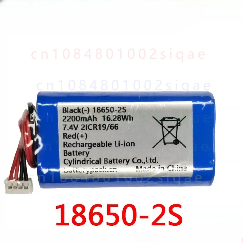 FOR COHN 18650-2S 7.4V 2200mAh 16.28Wh Lithium Battery Pack With 4-Wire Plug For UBTECH Robot