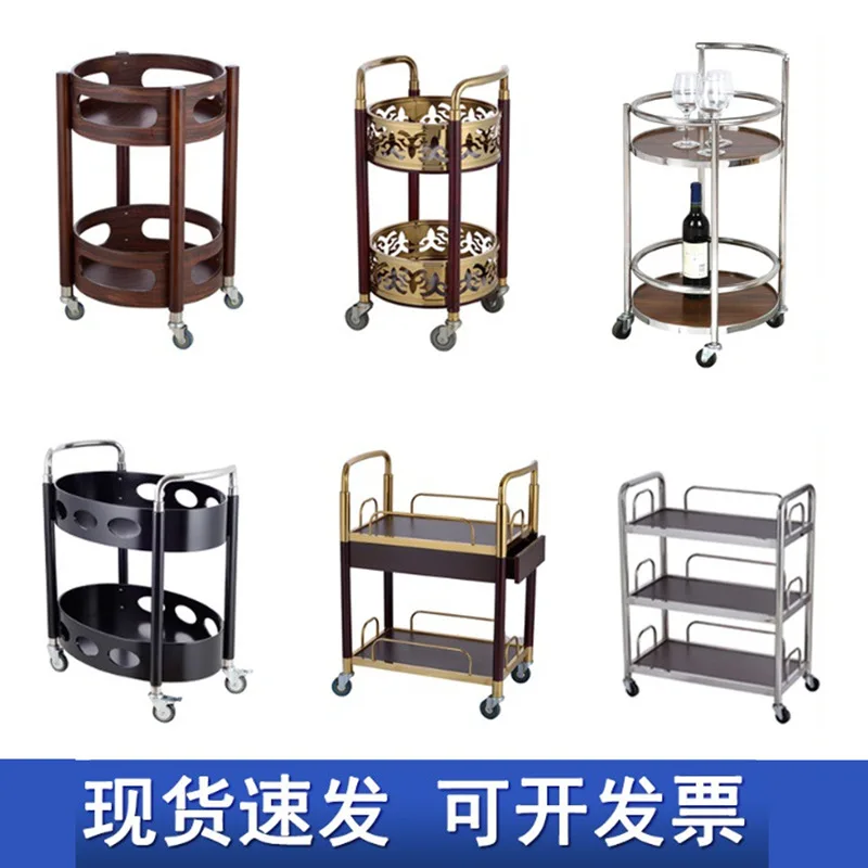 Hotel restaurant tea delivery cart double-layer solid wood round wine cart cake cart 4S shop mobile service trolley