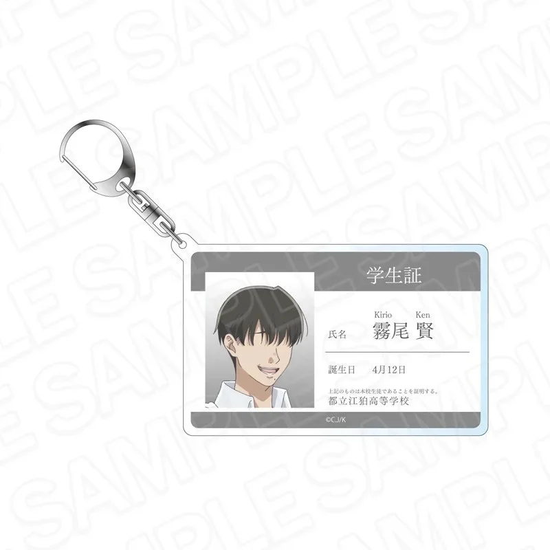 Kirio Fan Club ID Card Version 6cm 2026 Acrylic pendant Keychain Anime Ken Kirio CollectibleStudent Schoolbags Backpacks Gifts