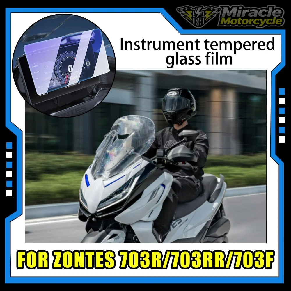 Motorcycle dashboard scratch-resistant protective film tempered glass screen accessory suitable for ZONTES 368D/E/K/M 703R/RR/F