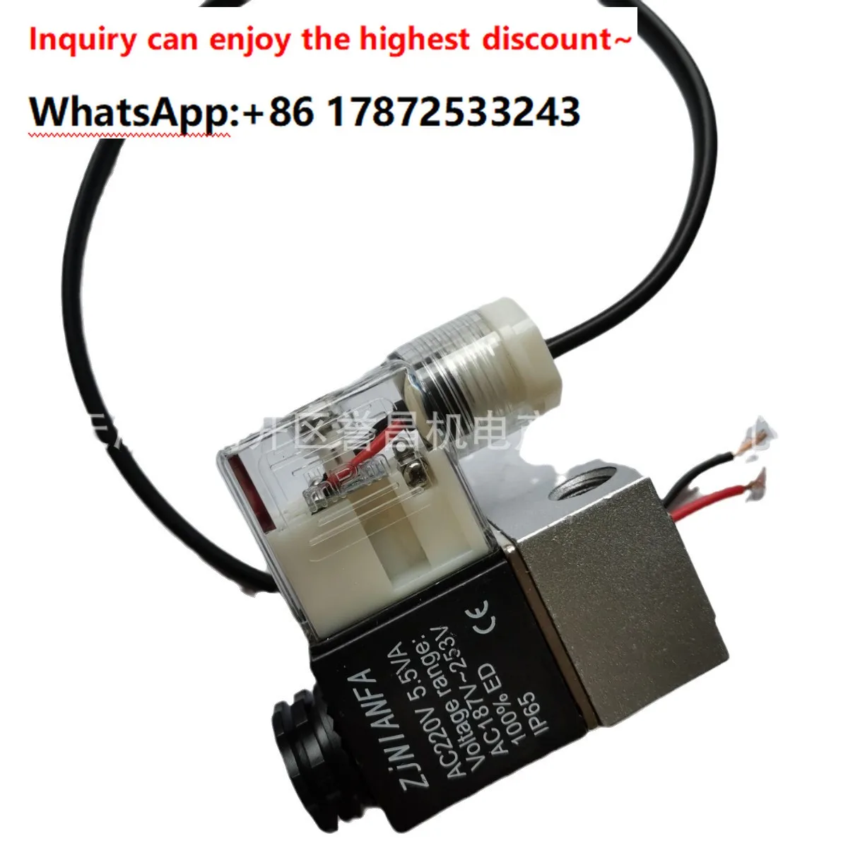 Air compressor solenoid valve oil-free compressor air pump unloading valve 220V electronic valve