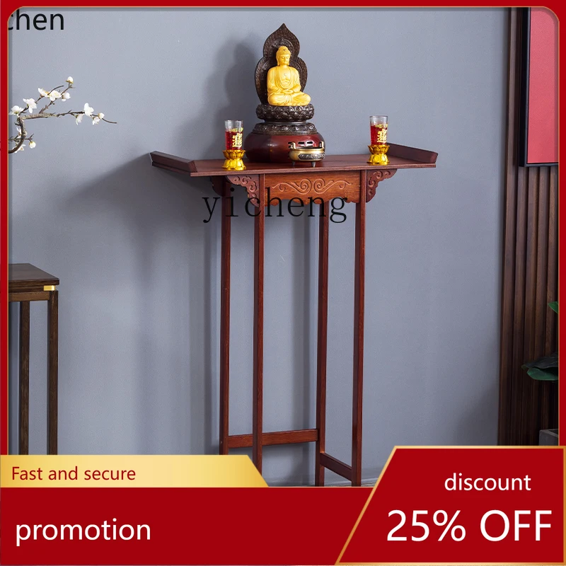 

CZ vertical cabinet entrance table God of Wealth household incense case Buddha statue Bodhisattva worship table